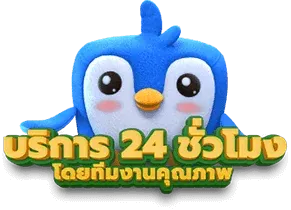 we88z