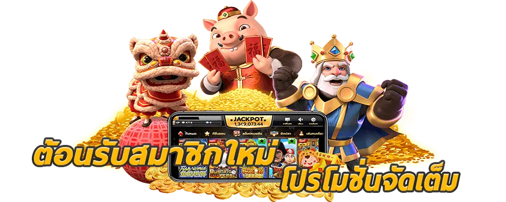 สล็อต we88z